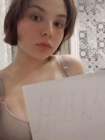 Лера
